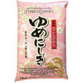 Arroz Yume Nishiki 10kg